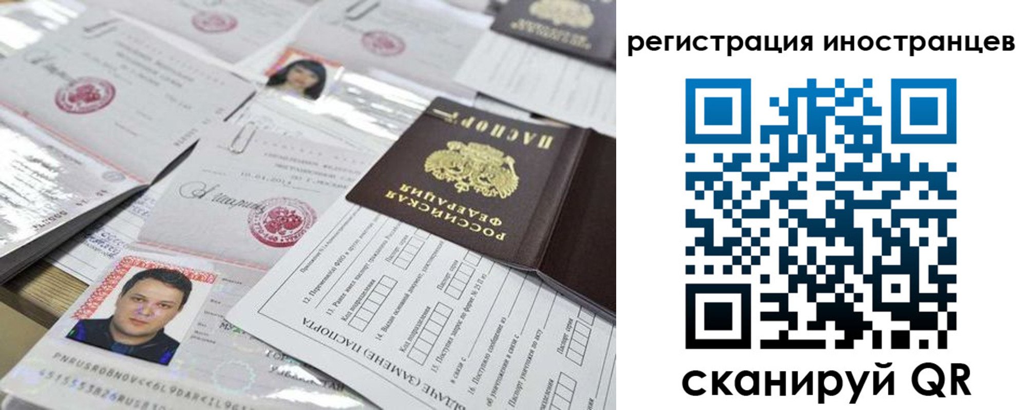 прописка ребенка в Торжоке