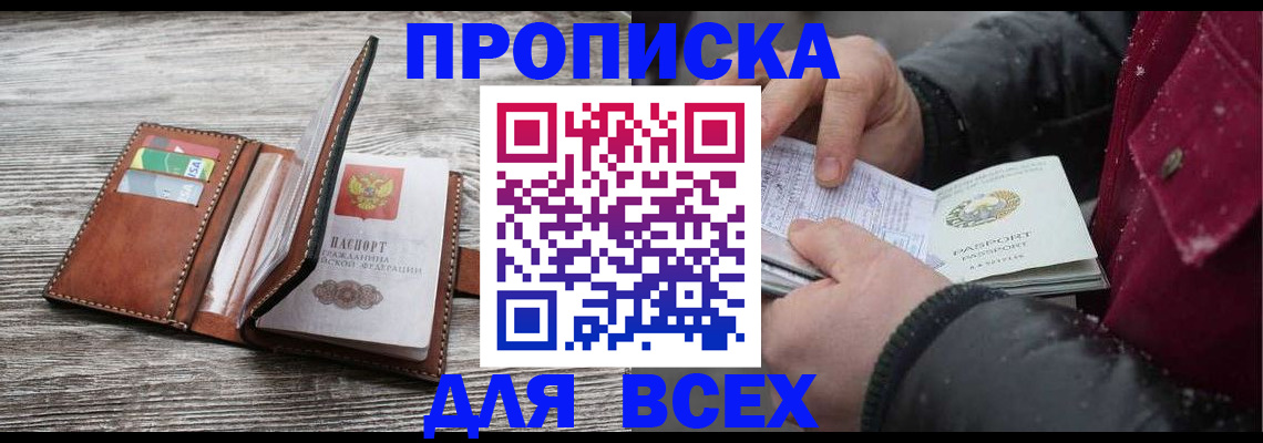 регистрация для дет. сада в Торжоке